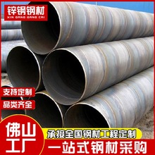 广东佛山定制涂塑螺旋管消防给水用内外环氧树脂复合钢管现货供