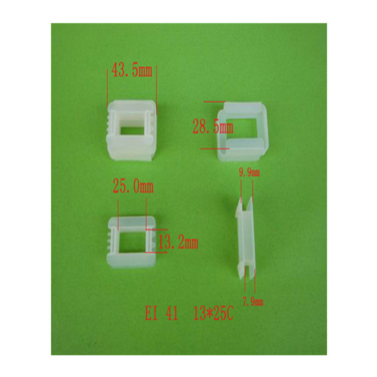 厂家低价大量供应低频 EI 41   13*25抽屉式变压器骨架 胶芯 线架