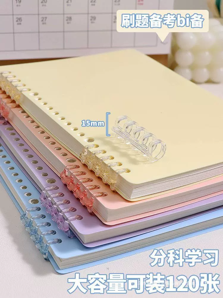 Блокнот с отрывными листами для старшеклассников, блокнот для студентов колледжа, горизонтальная катушка, красивый и простой блокнот для учащихся младших классов средней школы.