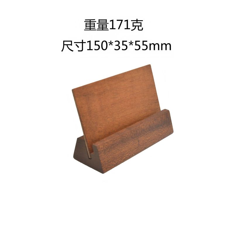 木製名刺入れビジネスオフィスけやきベースクリエイティブおしゃれデスクトップ収納カード付箋ホルダーベースサプライ|undefined