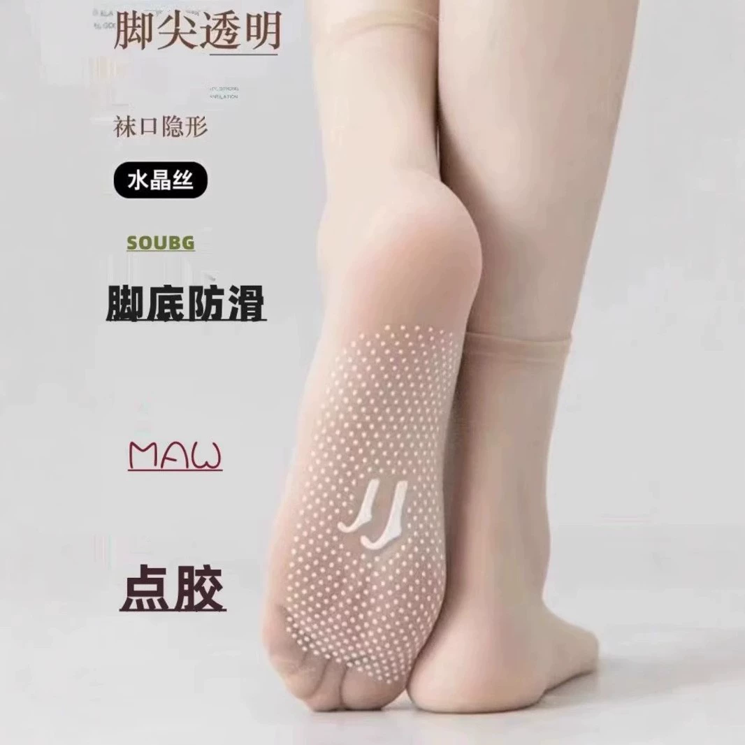 Силиконовые нескользящие летние женские ультратонкие носки, носки с кристаллами, весенне-летние носки, нескользящие массажные носки, летние невидимые носки