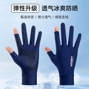 Summer non-slip elastic travel gloves for gym, fingerless