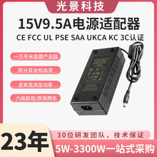 15V9.5A��Դ������������ЧSAA UL FCC��֤150W����������������