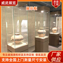 玻璃展示柜批发珠宝首饰陈列柜子博物馆古董防尘展柜独立柜货柜