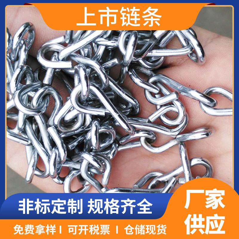 可定家用不锈钢多规格防护链条 镀锌链条工业道路护栏圆环铁链