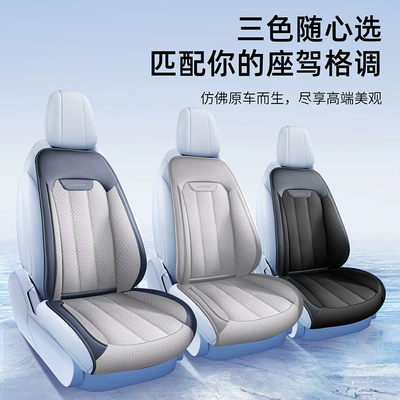 Multi-function pad, car seat cushion, featuring winter heating