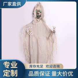 万圣节鬼屋场景布置道具 魔女吊鬼恐怖整人玩具DG