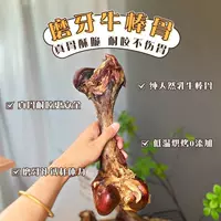 Жевательная косточка для собак Тедди, Бишон, маленьких собак, хрустящая косточка из говядины для больших собак, чистая говяжья кость для чистки зубов.
