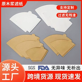 咖啡滤纸;茶叶包装;塑料食品袋