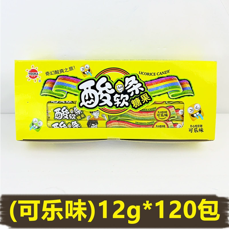 Sour bar sandwich gummy gel фруктовый вкус конфета Интернет-знаменитость кислый и сладкий радужный длинный батон детские закуски оптом