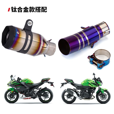 Exhaust pipe: Modified Middle Exhaust Pipe - titanium-alloy-burning-blue-middle-section-titanium-alloy-burning-blue-ar