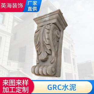 GRC�e���b�ˮ���_�R�����׾����� �Լҷ��҃��⸡��񻨗l������