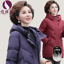 中年女士冬季连帽保暖纯色外套妈妈装羽绒服大码中老年女装外套