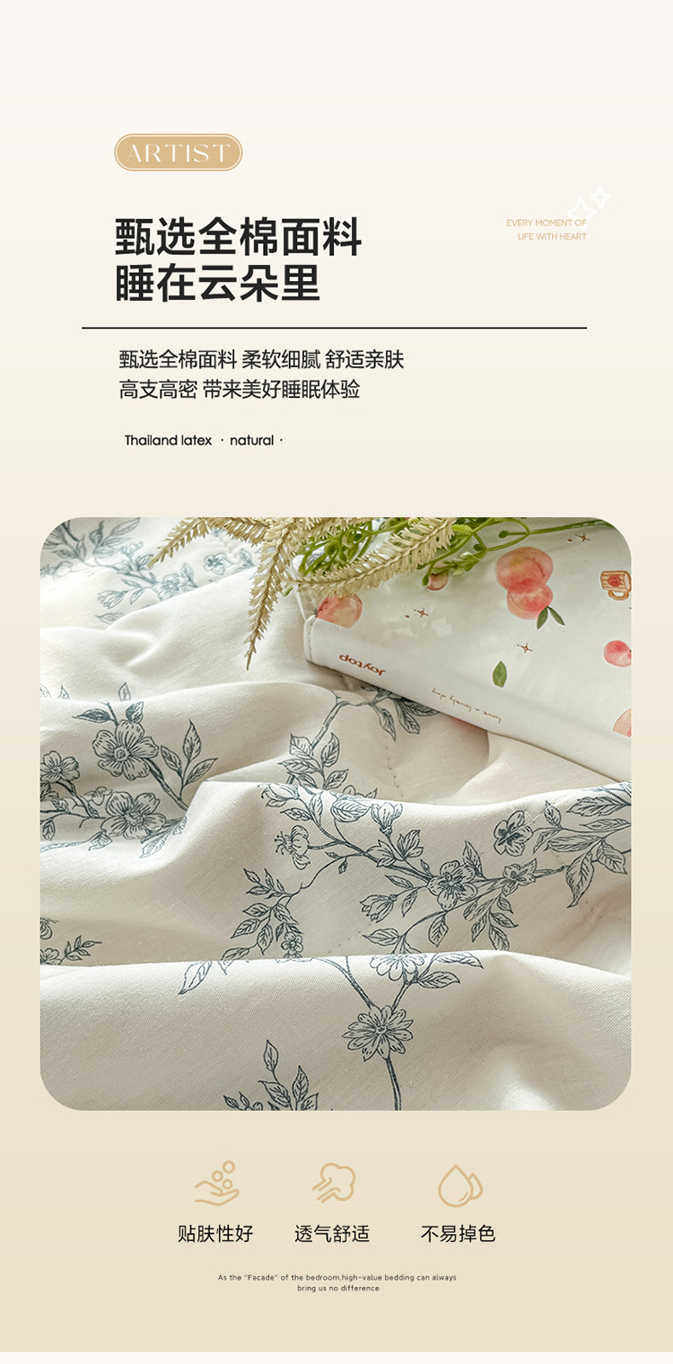 满庭-米_05.jpg