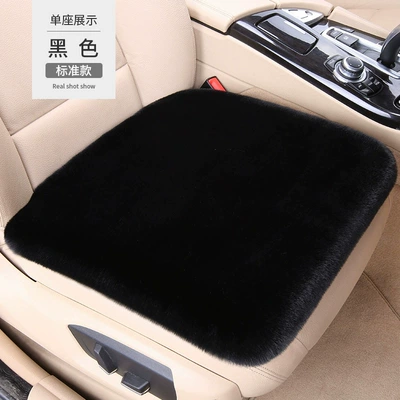 Wool pad — Seat Cushion Cover Three-Piece Set - black-front-row-single-cushion-plush-and-thickened