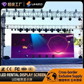 LED室内屏;LED户外屏;LED广告机