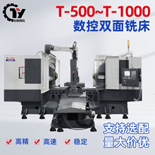 ��ʽ�����p��㊴�T-500�߾����䏴��p�^��M��ȫ�ԄӔ��ؙC��