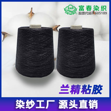 Ⱦ���Sֱ��R30S/2�m��ճ�zɫ�� ë���m�������޼� ֧��ȫ���l؛