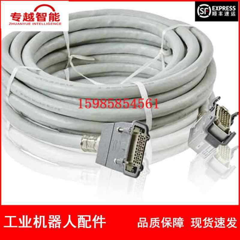 ABB机器人 动力线 3HAC026787-002 15米 柔性可议价