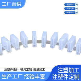 Injection Molding Processing Plastic Products Plastic Spare Parts Production and Manufacturing Automobile Medical Injection Molding Processing Custom Product Factory