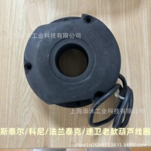 ��ӭѯ�� ˹̩��/����/����̩��/�����Ͽ��«��Ȧ NM38720NR2