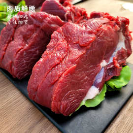 新鲜现杀 牛吊龙 肉500克 黄牛肉散养 火锅食材 煎牛排