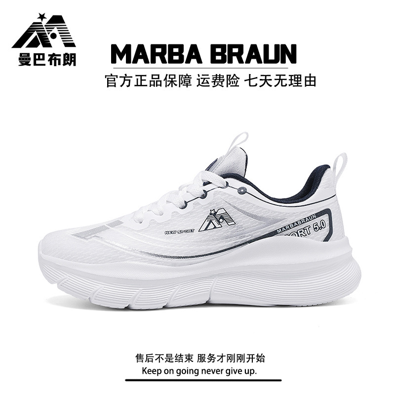 Men's Shoes Mamba Brown Genuine Sports Fashion Casual Shoes Official Flagship Ultra-Light Soft-Soled Sports Student Shoes Couple Men's Shoes Mamba Brown Genuine Sports Fashion Casual Shoes Official Flagship Ultra-Light Soft-Soled Sports Student Shoes Couple