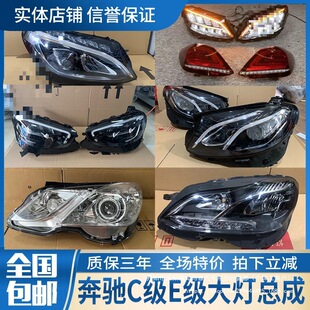 A200 C260 E300l  S320 GLC260 GLK300 GLE350��܇��������l