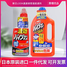 �ձ��M�ڪ{���ܵ���ͨ�������ܽ�ͨ��ˮ��450/1000ml