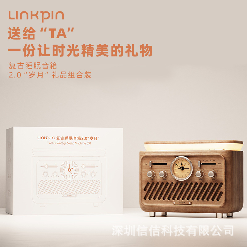 LINKPINレトロスピーカーFMラジオuディスクインターフェース双ラッパ雰囲気ランプ多機能bluetoothオーディオプレゼント|undefined