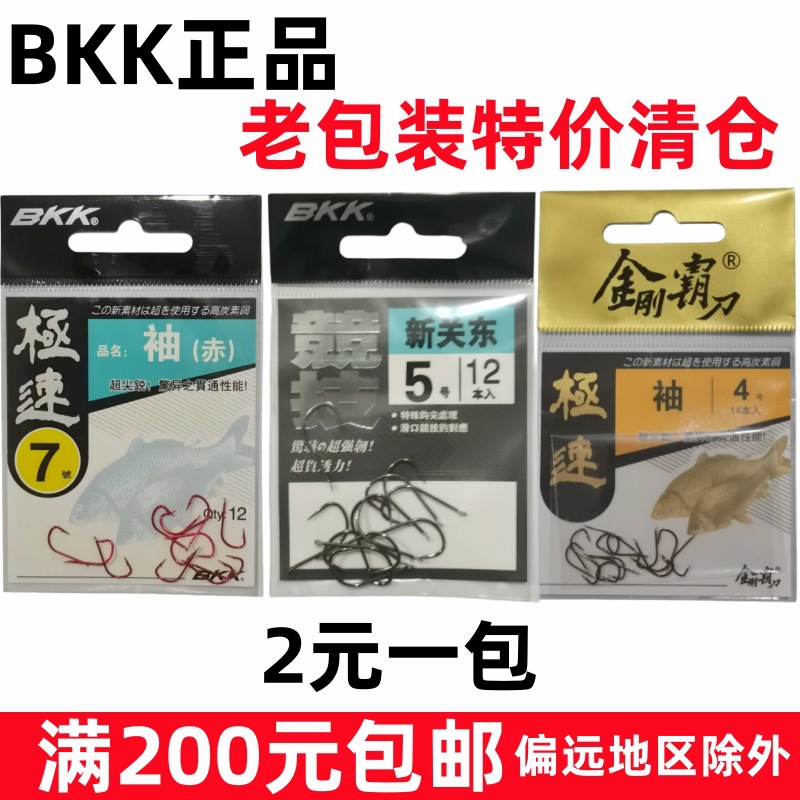 BKK King Kong domineering กษัตริย์สีดำ Kong แขนสีทองสีดำแขนสีแดงเบ็ดตกปลาไม่มีหนามเบ็ดตกปลาแพเบ็ดตกปลา