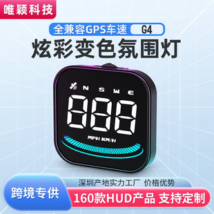 Weiying HUD head-up display car universal GPS speed compass HD multi-function head-up instrument New G4