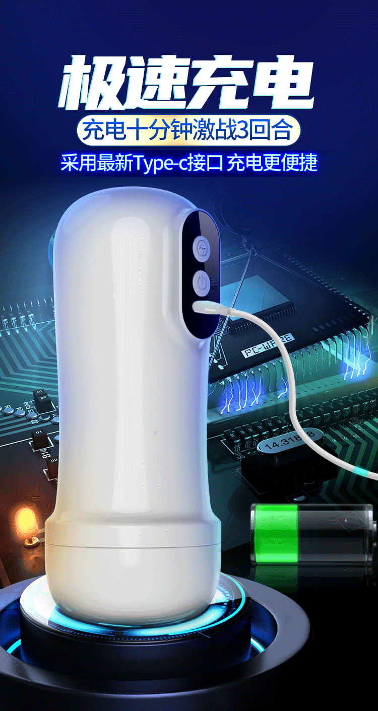 Men’s Electric Masturbator Cup with Suction and Vibration, APP Smart Control, TPE Sleeve — detail image 12