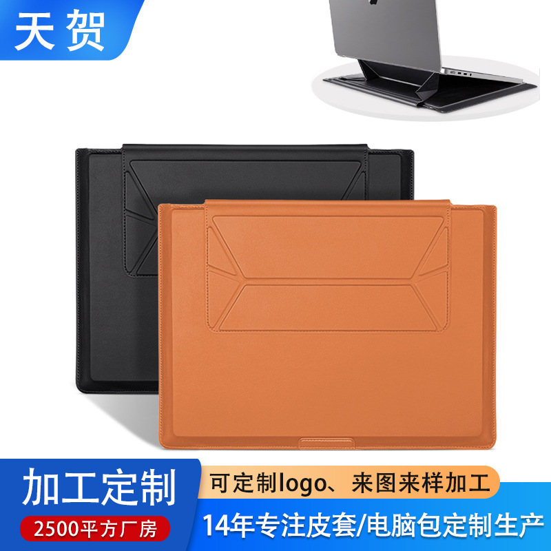 Laptop Bag Suitable for MacBook Liner Bag Pro14 Magnetic Stand Leather Case 16inch Business Briefcase