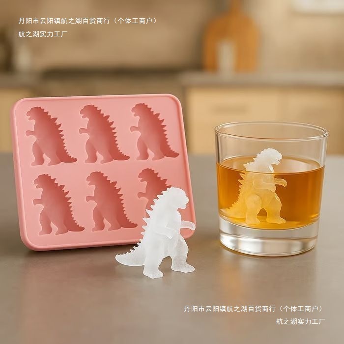 硅胶哥斯拉怪兽冰格创意模具制冰食品级家用冰箱存储冰块卡通冰袋|undefined