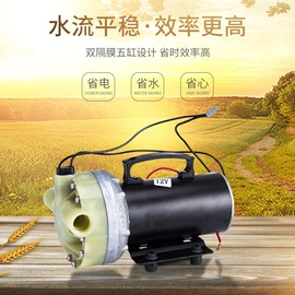 植保机械;接头;往复泵