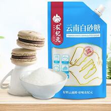 �r�oԪ��ɰ��400g���b�������ϸ���ɳ�Ǽ����{ζ�決��ɰ��ʳ��