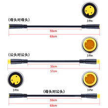 bafang�˷�늙C�x��ָ���D���D�Ӿ�늄�܇3�3pin���L��