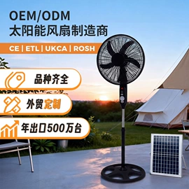 电风扇;无叶扇;吊扇