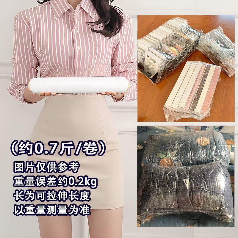 폭 30cm-990 길이 [핫셀링 유니버설 타입]