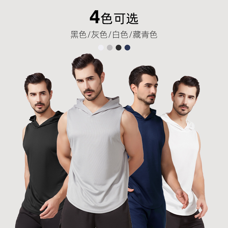 Chaleco de secado rápido de los hombres de verano de estilo europeo y americano de ocio al aire libre deportes correr fitness transpirable deportes chaleco con capucha