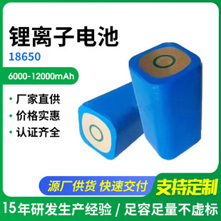 18650 3.7v�늳ؽM4800mah�b��Ͷ�D�ϴ�C���o�˙C̫���늳�