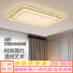 Light Luxury Living Room Main Lamp Modern Simple Atmospheric Crystal Ceiling Lamp Internet Celebrity Bedroom Dining Room Lamps Whole House Combination