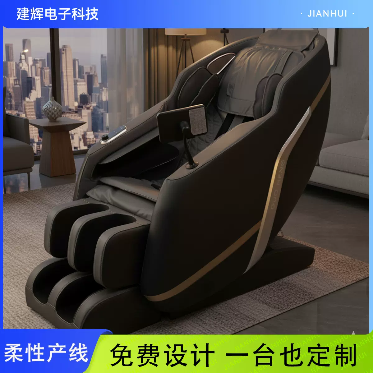 厂家全自动零重力按摩椅全身家用多功能按摩蓝牙音乐定时沙发椅子