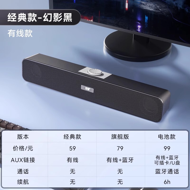 索愛A6コンピュータオーディオデスクトップ家庭用ノートパソコンデスクトップ有線bluetoothスピーカーマイク重サブウーファ|undefined