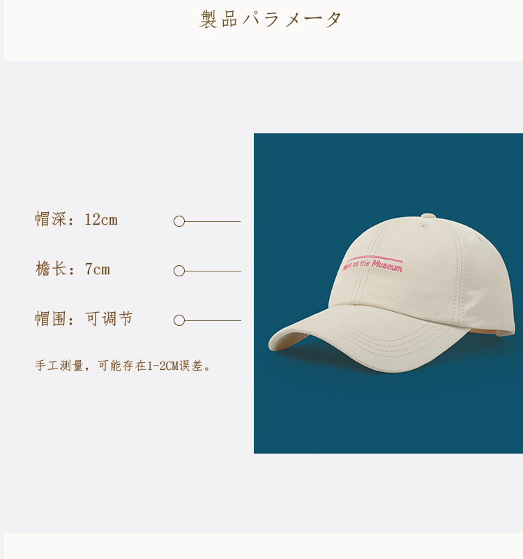 Fashion Embroidery Soft Top Cap display picture 2