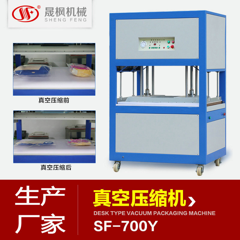 ѹ����ڻ�  ��ͷ���ѹ����ڻ�