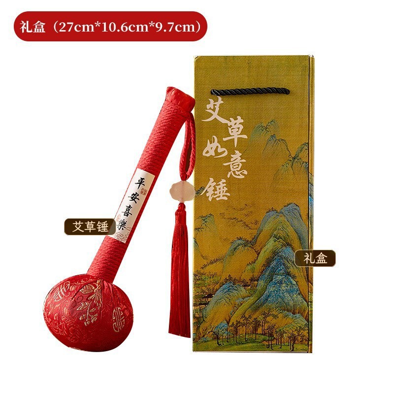 养生艾草锤文创伴手礼教师节礼物中秋节礼品养生锤经络拍打棒礼品|undefined