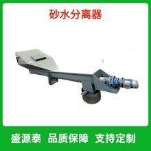 不锈钢螺旋式砂水分离设备 砂水分离器 污水提升一体化设备