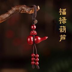 葫芦钥匙扣福禄挂件男士女招财转运护身符保平安旺宅挂饰手机链